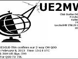UE2MW.JPG