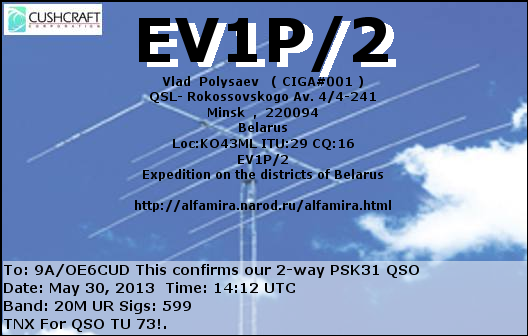 EV1P_2