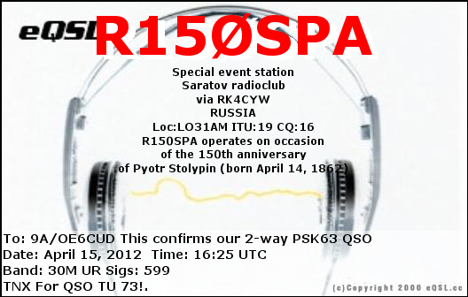 R150SPA