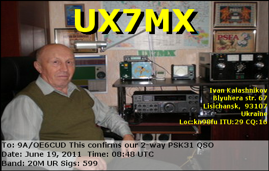 UX7MX