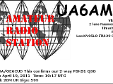 UA6AMF.PNG